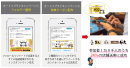 【導入事例】モンテローザが夏商戦の集客プロモーションにTwitterオートリプライキャンペーンを活用、店舗送客24％を実現