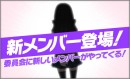 『ハニー×ブレイド2』　 “最大65回ガチャ無料”や”新メンバーの追加”など、クリスマスを記念した特大キャンペーンを開催！