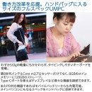 株式会社天空、第8世代インテルCore m3-8100Y搭載「GPD Pocket 2」を発売。Amazon.co.jpおよびGPDダイレクトで即日出荷開始