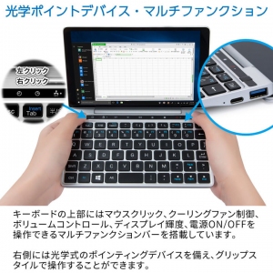 株式会社天空、第8世代インテルCore m3-8100Y搭載「GPD Pocket 2」を発売。Amazon.co.jpおよびGPDダイレクトで即日出荷開始
