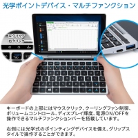 株式会社天空、第8世代インテルCore m3-8100Y搭載「GPD Pocket 2」を発売。Amazon.co.jpおよびGPDダイレクトで即日出荷開始