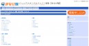 子供の体力づくりは親がサポート！全国の小学生・幼児向けスポーツ教室情報が得られるポータルサイト「ジュニアスポーツのメンバー募集【まなび隊】」がオープン