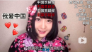 Vstar Japan、中国ショート動画共有アプリ「抖音」で活躍する日本人動画クリエイター「とく茶」の中国進出支援を本格開始