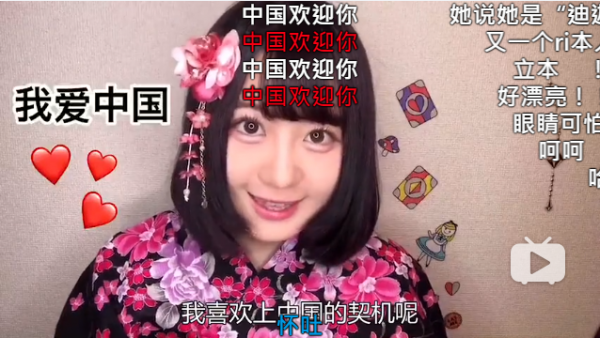 Vstar Japan、中国ショート動画共有アプリ「抖音」で活躍する日本人動画クリエイター「とく茶」の中国進出支援を本格開始