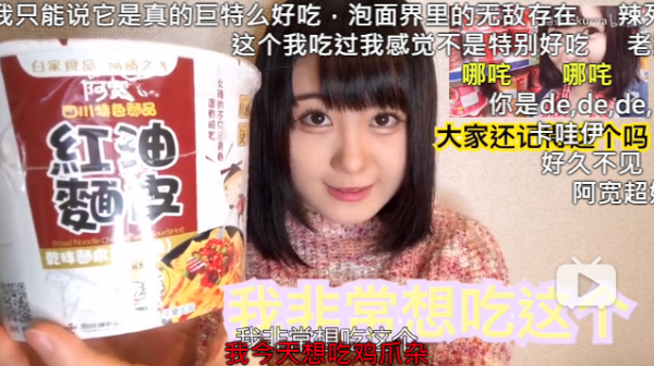 Vstar Japan、中国ショート動画共有アプリ「抖音」で活躍する日本人動画クリエイター「とく茶」の中国進出支援を本格開始