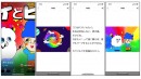 古関れん、MIOCHIN、大山実音らアソビシステム所属の3名が投稿アプリ『izure』で連載スタート！