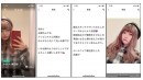 古関れん、MIOCHIN、大山実音らアソビシステム所属の3名が投稿アプリ『izure』で連載スタート！