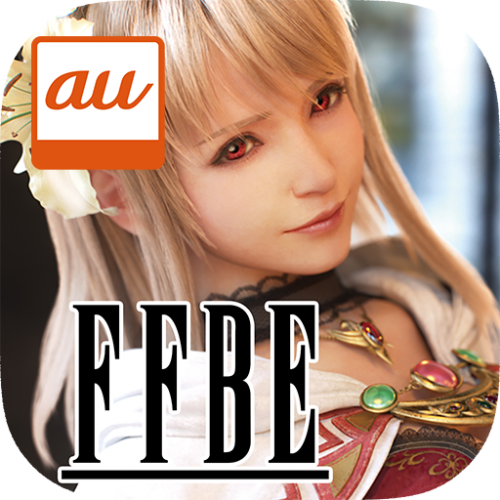 『ファイナルファンタジー ブレイブエクスヴィアス』 実質20%オフでアイテムが買える！ ～12月20日よりauゲーム版リリース記念～