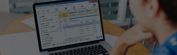 MiniTool Partition Wizard 10.3 - Windows Server 2019を対応