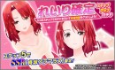 『ハニー×ブレイド2』　新UR”天ヲ照ラス乙女”追加の”新年あけましておめでとうガチャ”など、”2019謹賀新年超特大キャンペーン”を開催！
