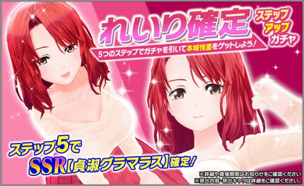『ハニー×ブレイド2』　新UR”天ヲ照ラス乙女”追加の”新年あけましておめでとうガチャ”など、”2019謹賀新年超特大キャンペーン”を開催！