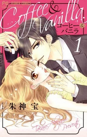めちゃコミック（めちゃコミ）が2018年12月の「月間人気漫画ランキング」を発表