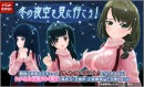 『ハニー×ブレイド2』　SSR以上が確定で当たるガチャが属性別で引ける”SSR以上確定新年記念ガチャ”など、様々なイベントを開催！