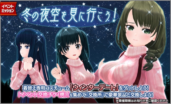 『ハニー×ブレイド2』　SSR以上が確定で当たるガチャが属性別で引ける”SSR以上確定新年記念ガチャ”など、様々なイベントを開催！
