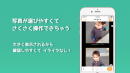 写真現像アプリ『さくっとプリント』　プリント注文の決済に「楽天ペイ(オンライン決済)」を導入
