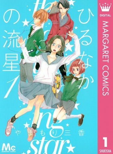 めちゃコミック（めちゃコミ）が2018年12月の「月間“先生”漫画ランキング」を発表