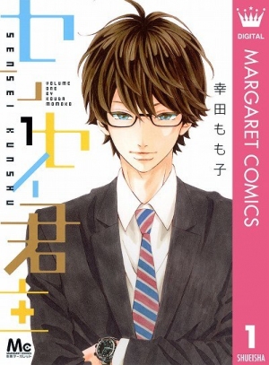 めちゃコミック（めちゃコミ）が2018年12月の「月間“先生”漫画ランキング」を発表