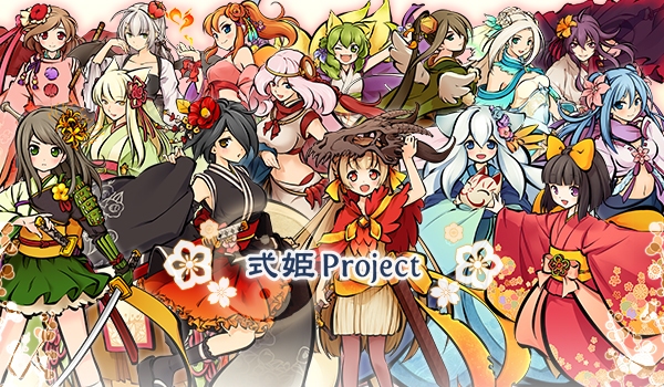 式姫7周年特別企画『式姫Project×人気イラストレーターコラボ第三弾(キナコ氏)』を実施