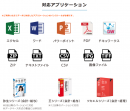 3万ユーザー様が利用するデータ共有システム[FRONTIER21]が、いまなら初年度月額利用料50%オフ！ 〜外出先や事務所内で顧問先とのデータ共有が可能に〜