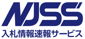 入札情報速報サービスNJSS、ヤフー株式会社運営のYahoo!官公庁オークションの情報収集を開始