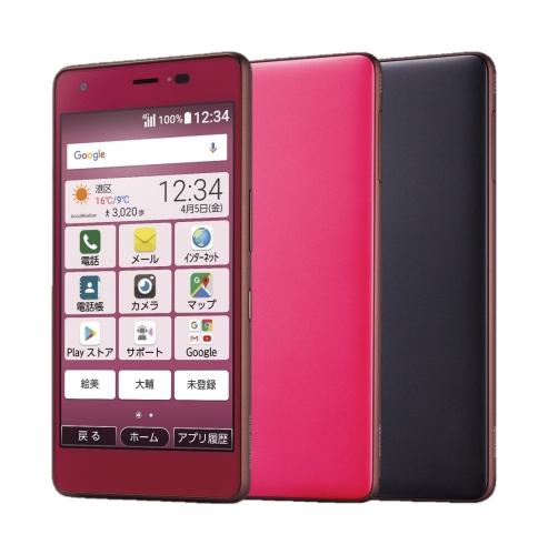 スマホ初心者向け、あんしん・かんたんな機能を盛り込んだ「おてがるスマホ01」 登場