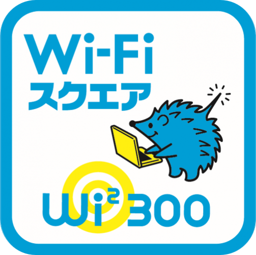 enひかり「勝手に割り」UQ mobileユーザー限定の割引開始　UQ mobile以外の方へ、enひかりWi2 300提供開始