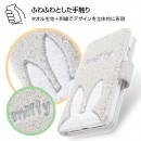 ふわふわした手触り