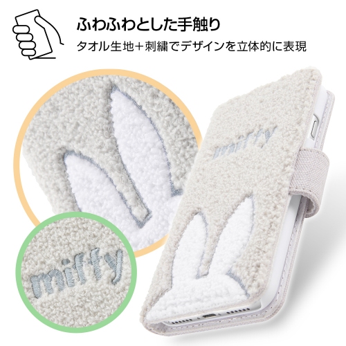 『ミッフィー』のふわふわiPhone手帳型ケースを1/25発売　やさしい手触りの生地は耐久性抜群！内側にはミラー付き