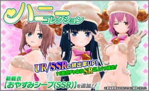 『ハニー×ブレイド2』　新SSR”おやすみシープ”追加の”ハニーコレクション”ガチャなど、様々なイベントを開催！