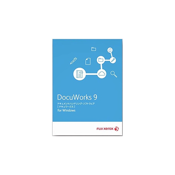 DocuWorks7 サポート終了迫る！～最新版へのアップグレードを～