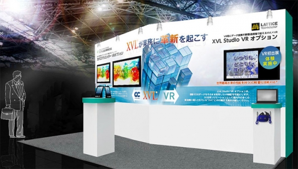 VRで「見て・触れて」確認できるパーツカタログを「3D&バーチャル リアリティ展（IVR）」へ初出展