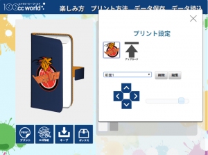 オーダーグッズ専門ECサイト「100cc world（ヒャクシーシー ワールド）」で2月1日からオリジナルiPhone用ケースがオーダーできるサービス開始！