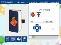 オーダーグッズ専門ECサイト「100cc world（ヒャクシーシー ワールド）」で2月1日からオリジナルiPhone用ケースがオーダーできるサービス開始！