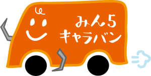 地方活性化企画第二弾!!さくらももこ先生が郡上八幡をイメージした最後の作品「GJ8マン」。そのGJ8マンがオンラインクレーンゲーム「みん５キャラバン」に登場。