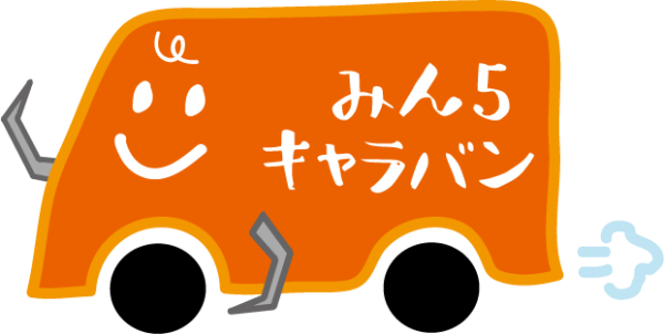 地方活性化企画第二弾!!さくらももこ先生が郡上八幡をイメージした最後の作品「GJ8マン」。そのGJ8マンがオンラインクレーンゲーム「みん５キャラバン」に登場。