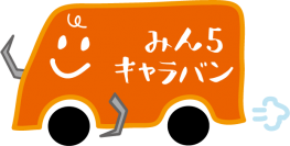 地方活性化企画第二弾!!さくらももこ先生が郡上八幡をイメージした最後の作品「GJ8マン」。そのGJ8マンがオンラインクレーンゲーム「みん５キャラバン」に登場。