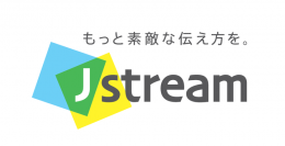 動画配信プラットフォームＪ-Stream Equipmediaを大幅機能拡張：簡易編集、自動字幕機能やライブチャット機能などの新機能を追加