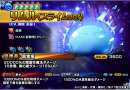 魔王『ミリム』ついに覚醒！超本格王道RPG『グランドサマナーズ』 本日、2/12(火)より『転生したらスライムだった件』とのコラボイベント後編開始！