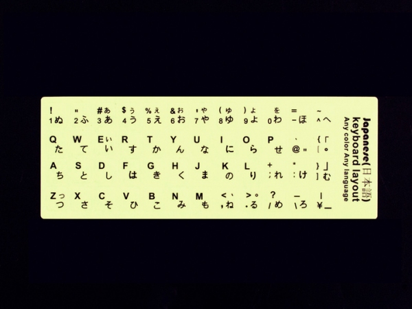 【上海問屋限定販売】暗闇でのキーボード操作もラクラク　蓄光キートップシール　日本語・英語　販売開始