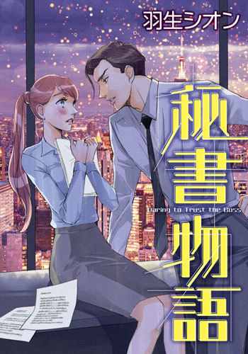 ハーレクイン日本上陸40周年記念「増刊ハーレクインめちゃコミック号」発売！