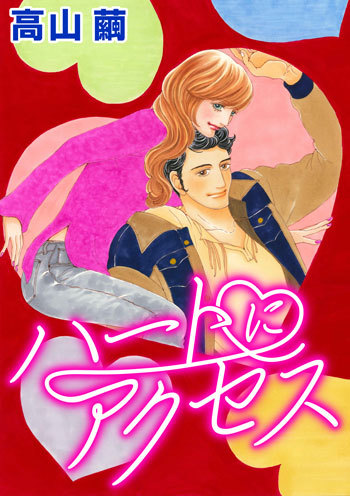 ハーレクイン日本上陸40周年記念「増刊ハーレクインめちゃコミック号」発売！