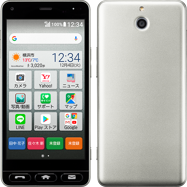 「かんたんスマホ」に新色“シルバー”登場
