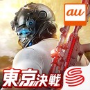 auゲーム版『荒野行動-東京決戦』リリース記念 総額1,000万円相当キャッシュバックキャンペーン