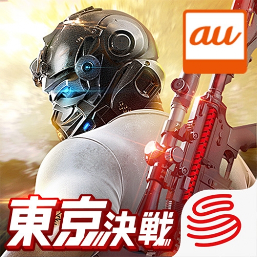 auゲーム版『荒野行動-東京決戦』リリース記念 総額1,000万円相当キャッシュバックキャンペーン
