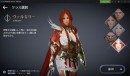 大人気ゲーム「黒い砂漠 MOBILE」にも対応した NoxPlayer でスマホゲームを PC で遊ぼう!