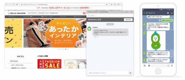 株式会社千趣会、Hybridチャットサービス「M-Talk」とAI、LINE連携でサービス拡大、自動応答の問い合わせ受付開始