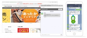 株式会社千趣会、Hybridチャットサービス「M-Talk」とAI、LINE連携でサービス拡大、自動応答の問い合わせ受付開始
