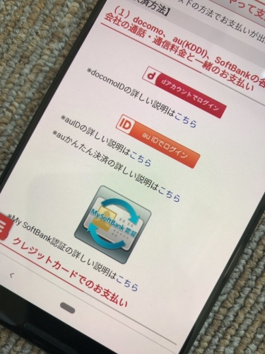 NTTドコモの「dアカウント・コネクト」にも対応した、CMSを選ばない月額定額の課金プラグイン、「キャリア課金プラグインだゾウ」をリリース
