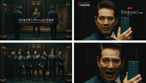 京セラ スマートフォン「URBANO(アルバーノ) V04」新CM「7人のマイルドダンディー篇」を3月1日(金)より放映開始