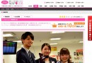 携帯販売専門求人サイト「マップジョブ携帯販売」　入社お祝い金10万円がもらえる求人情報が500件突破！